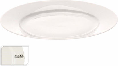 Picture of PORCELAIN DESSERT PLATE 19.5CM WHITE