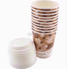 Picture of PPS PAPER 8 HOTCUPS & LIDS 12 OZ