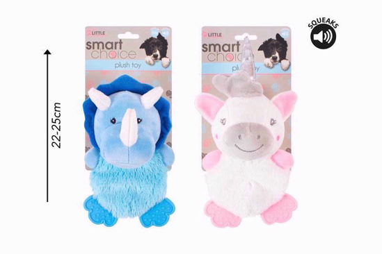 Picture of SMART CHOICE SMALL DOG TOY PUPPY